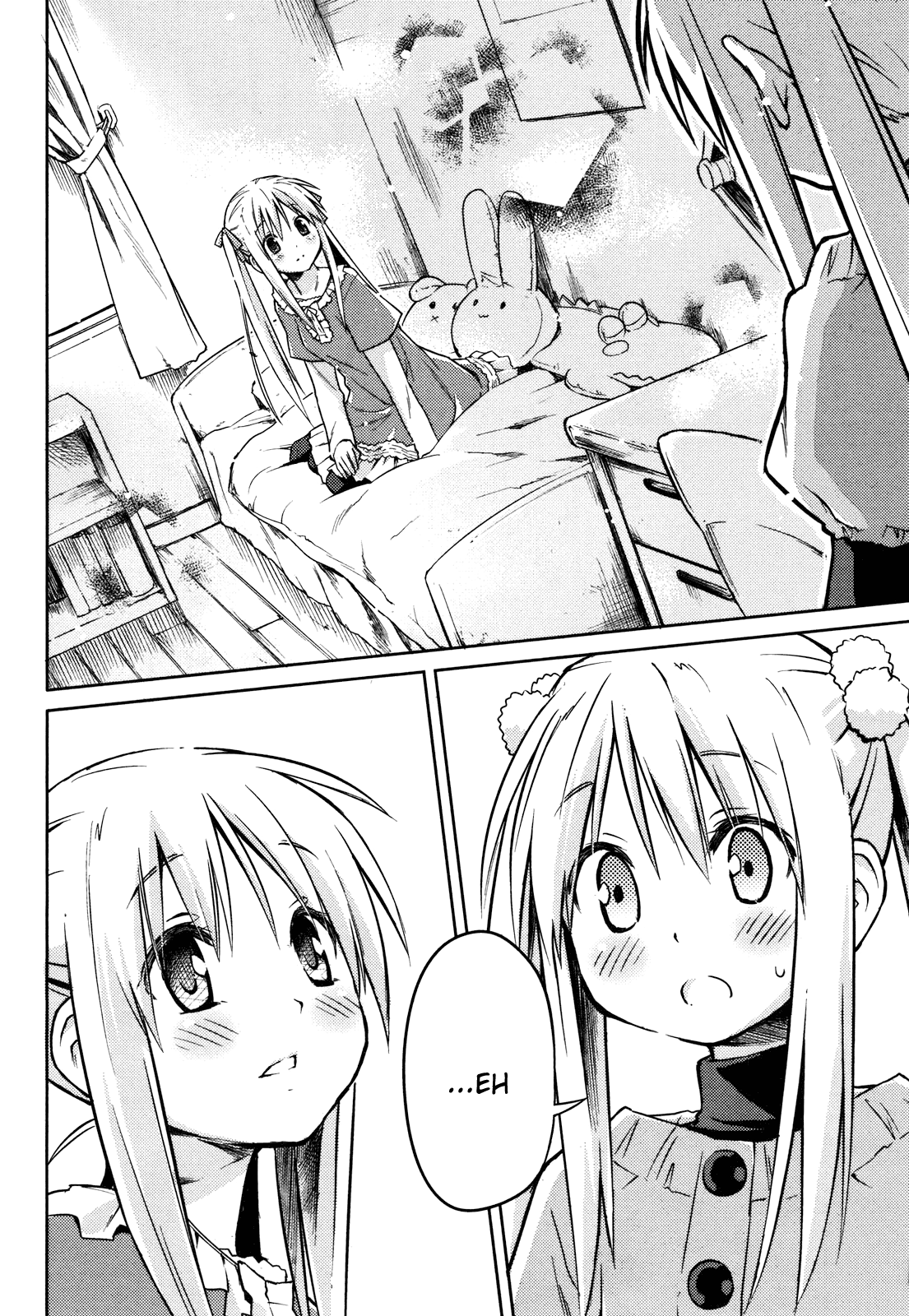Yume Midokoro 第6页
