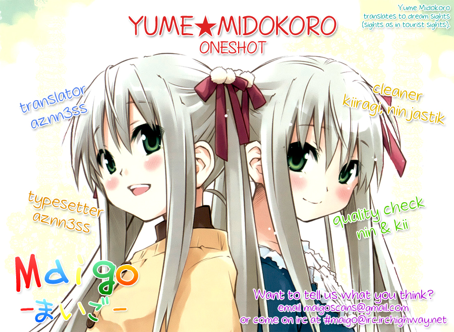 Yume Midokoro Oneshot 第51页