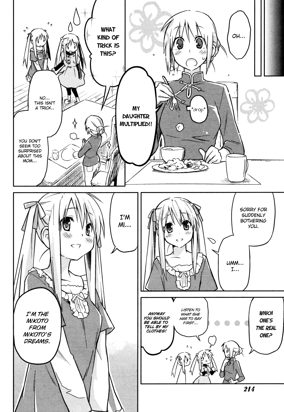 Yume Midokoro 第8页