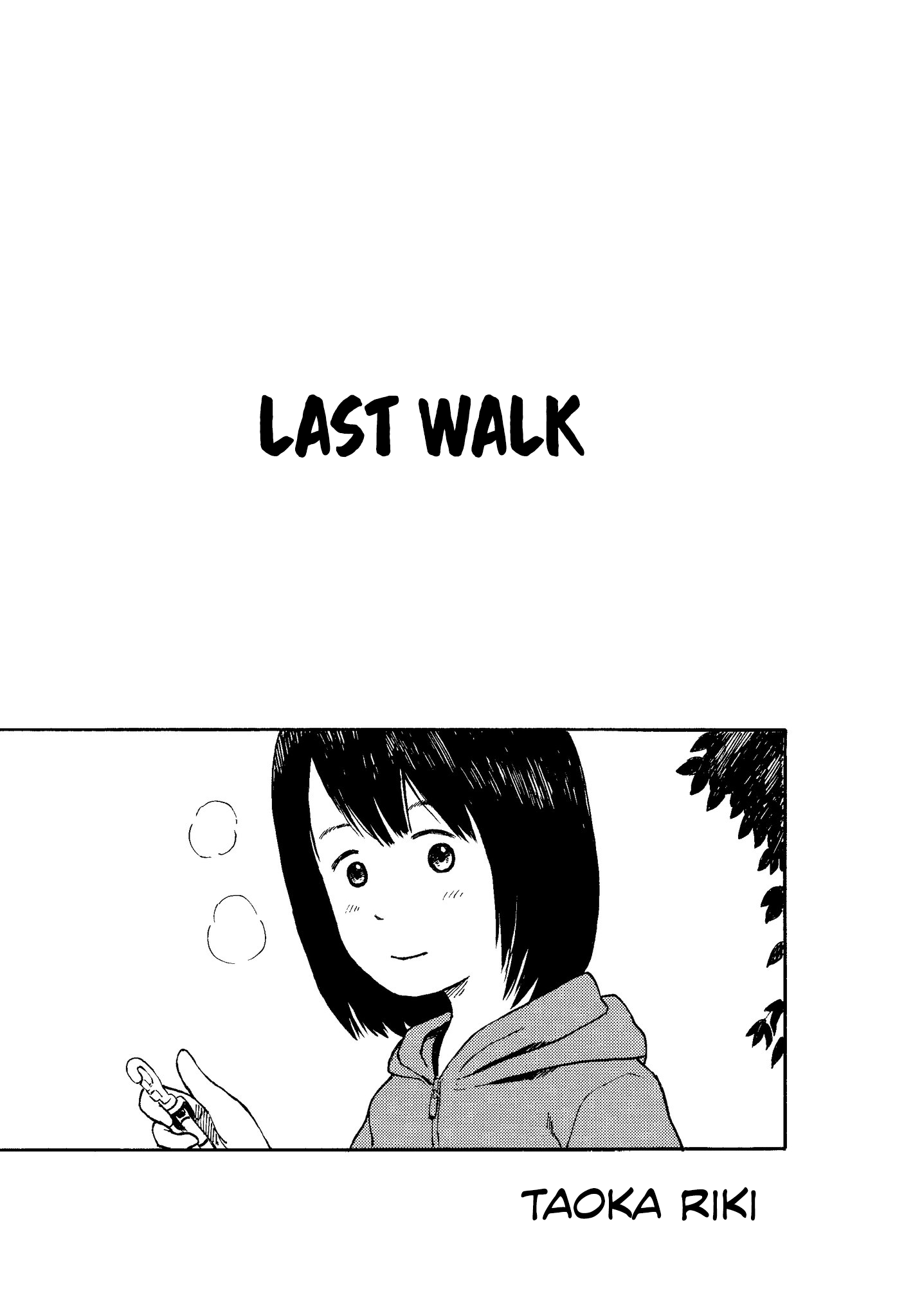Kyou no Sanponta 第3页
