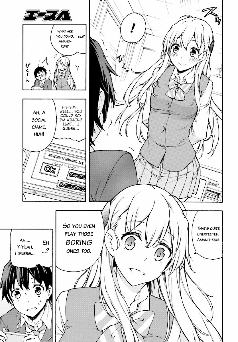 Gamers! Amano Keita and the guided ones. 第18页
