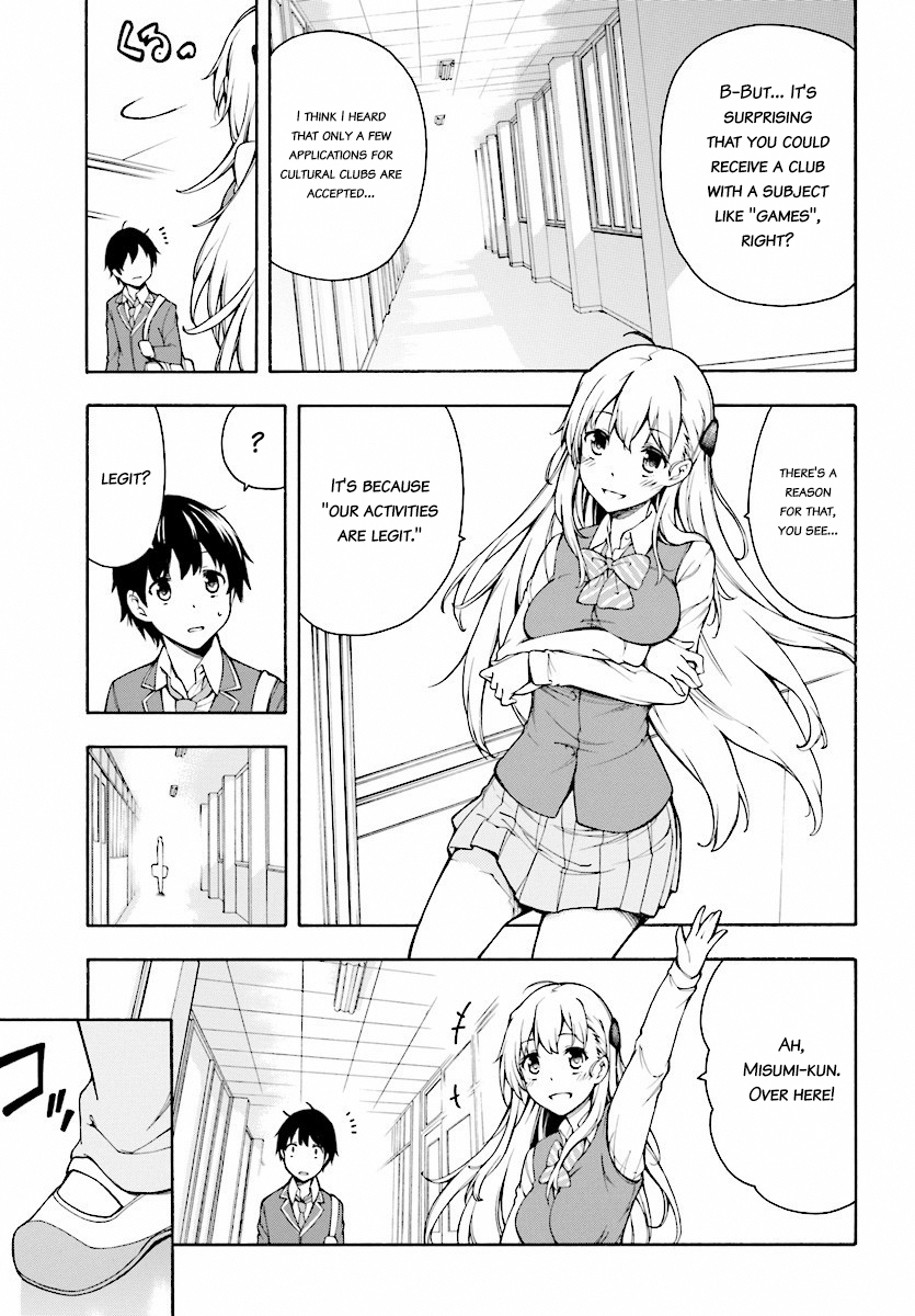 Gamers! Amano Keita and the guided ones. 第22页