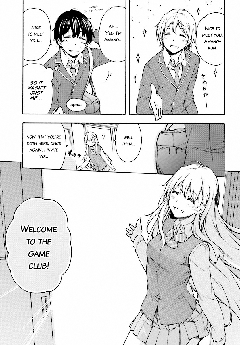 Gamers! Amano Keita and the guided ones. 第24页