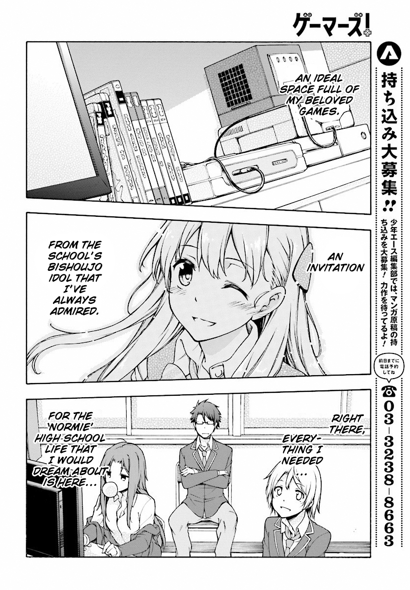 Gamers! Amano Keita and the guided ones. 第41页