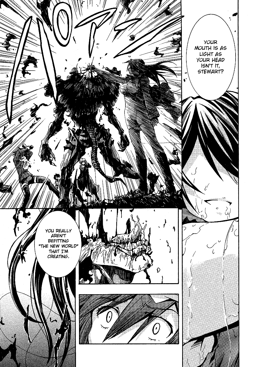 BLASSREITER -genetic- Vol. 1 Ch. 3 第11页