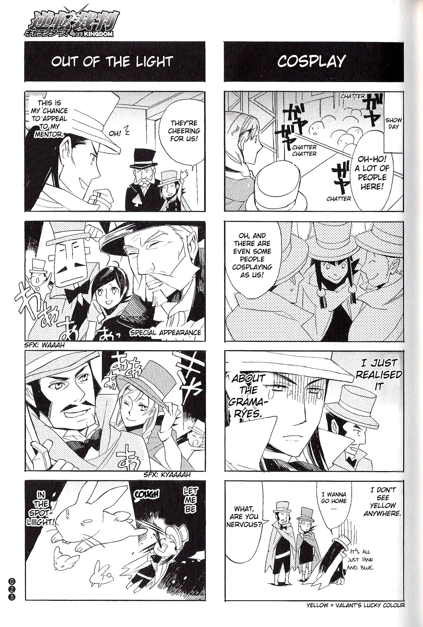 Ace Attorney Characters 4koma Kingdom Gramarye World - by Souka Haruhi 第3页