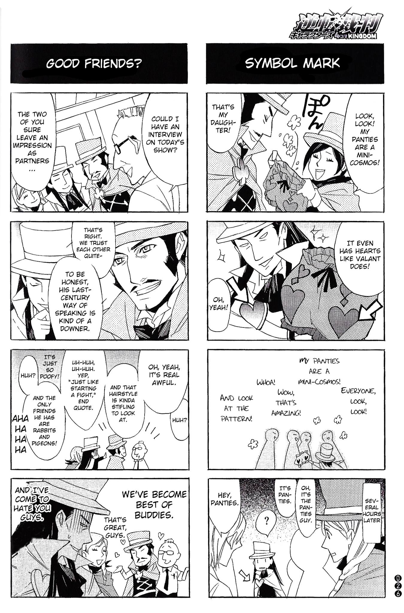 Ace Attorney Characters 4koma Kingdom Gramarye World - by Souka Haruhi 第6页