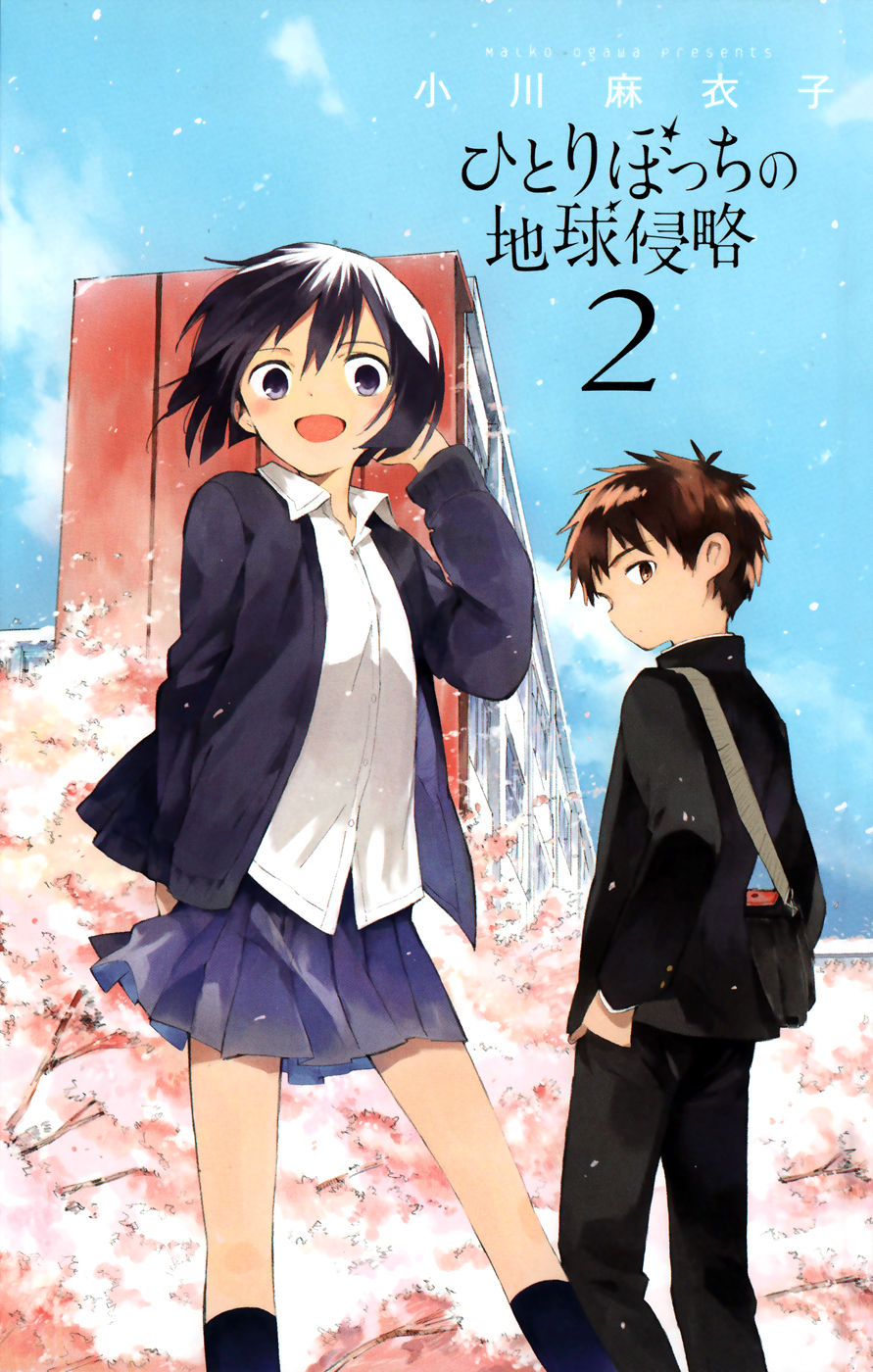 Hitoribocchi no Chikyuu Shinryaku Nagi-kun Revived!! 第3页