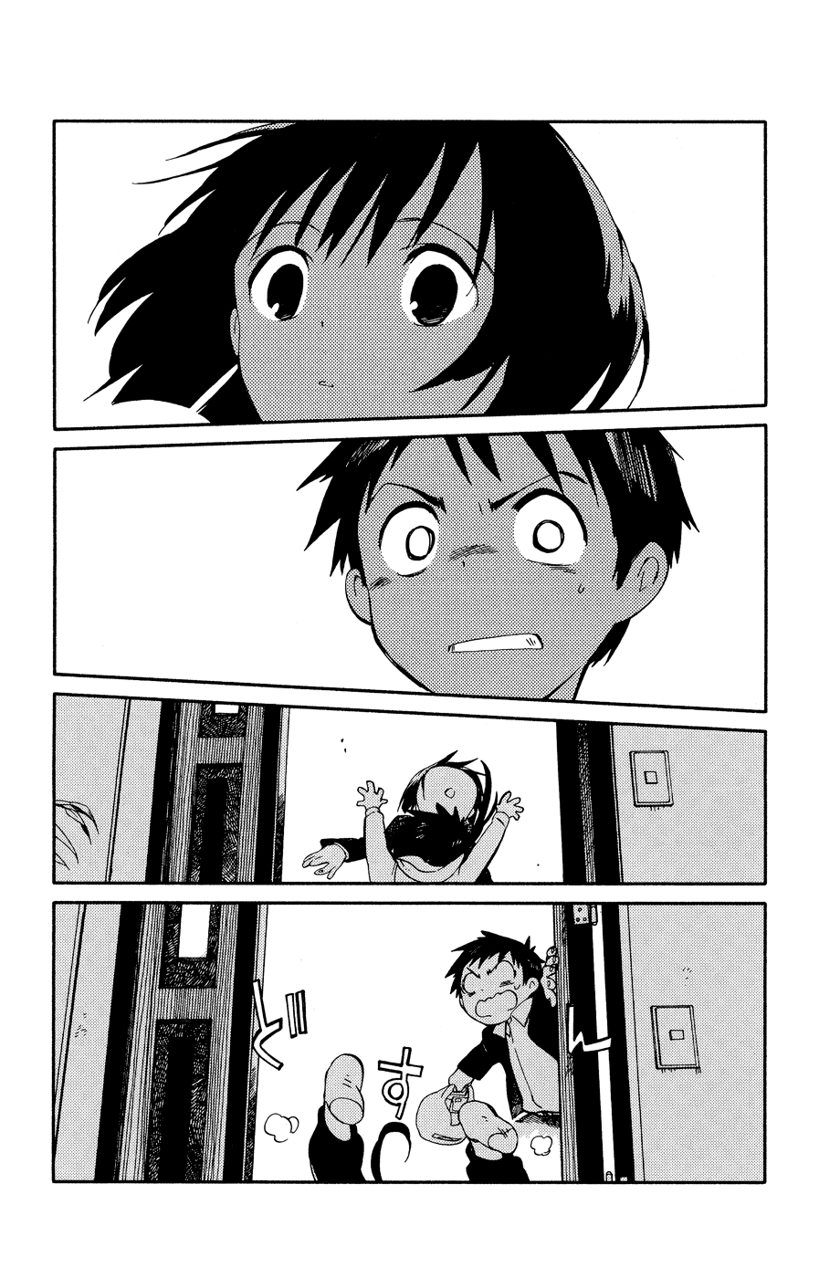 Hitoribocchi no Chikyuu Shinryaku Nagi-kun Revived!! 第30页
