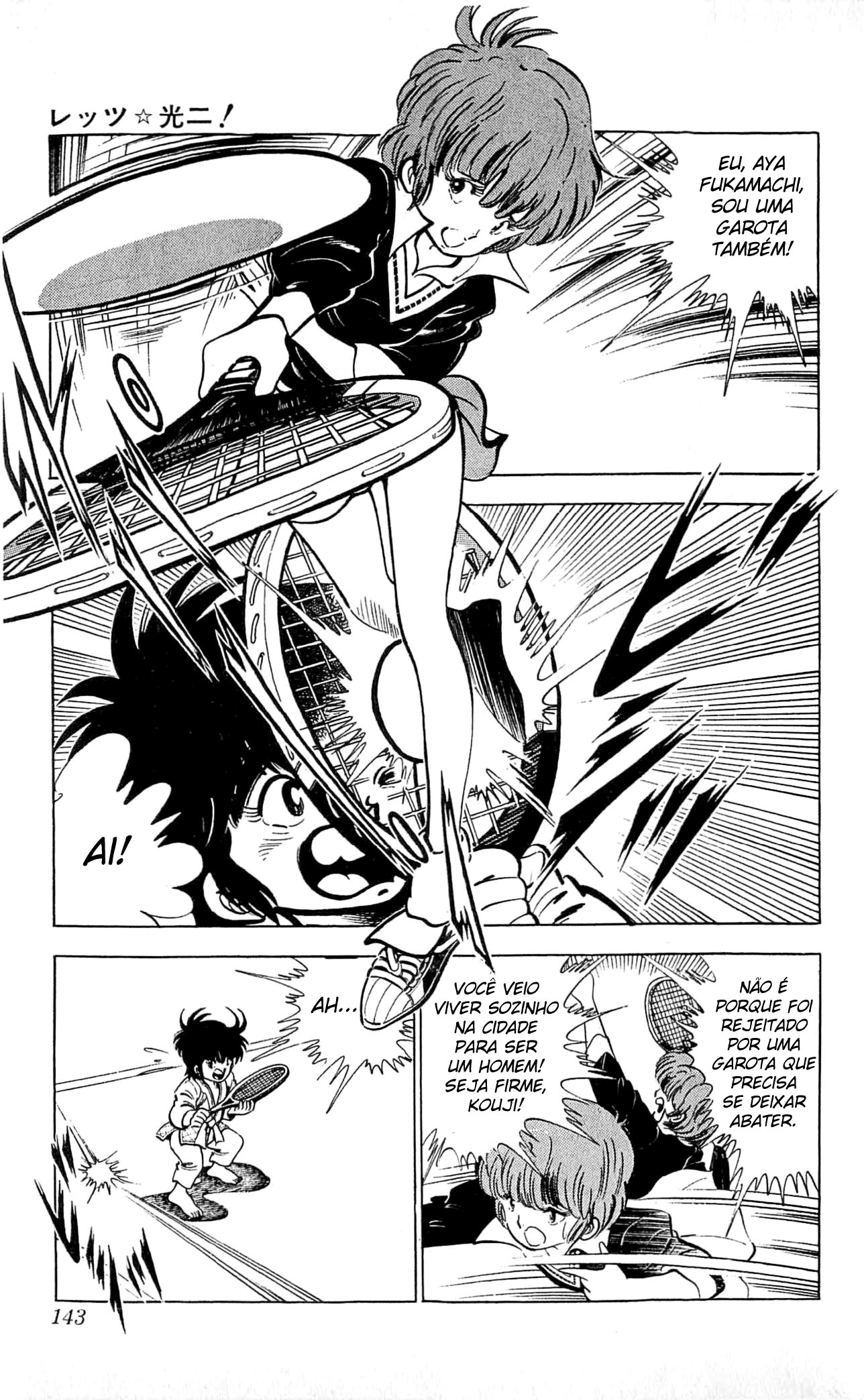 Let's Kouji! Estratégia Secreta Para Consolar Um Coração Partido 第12页