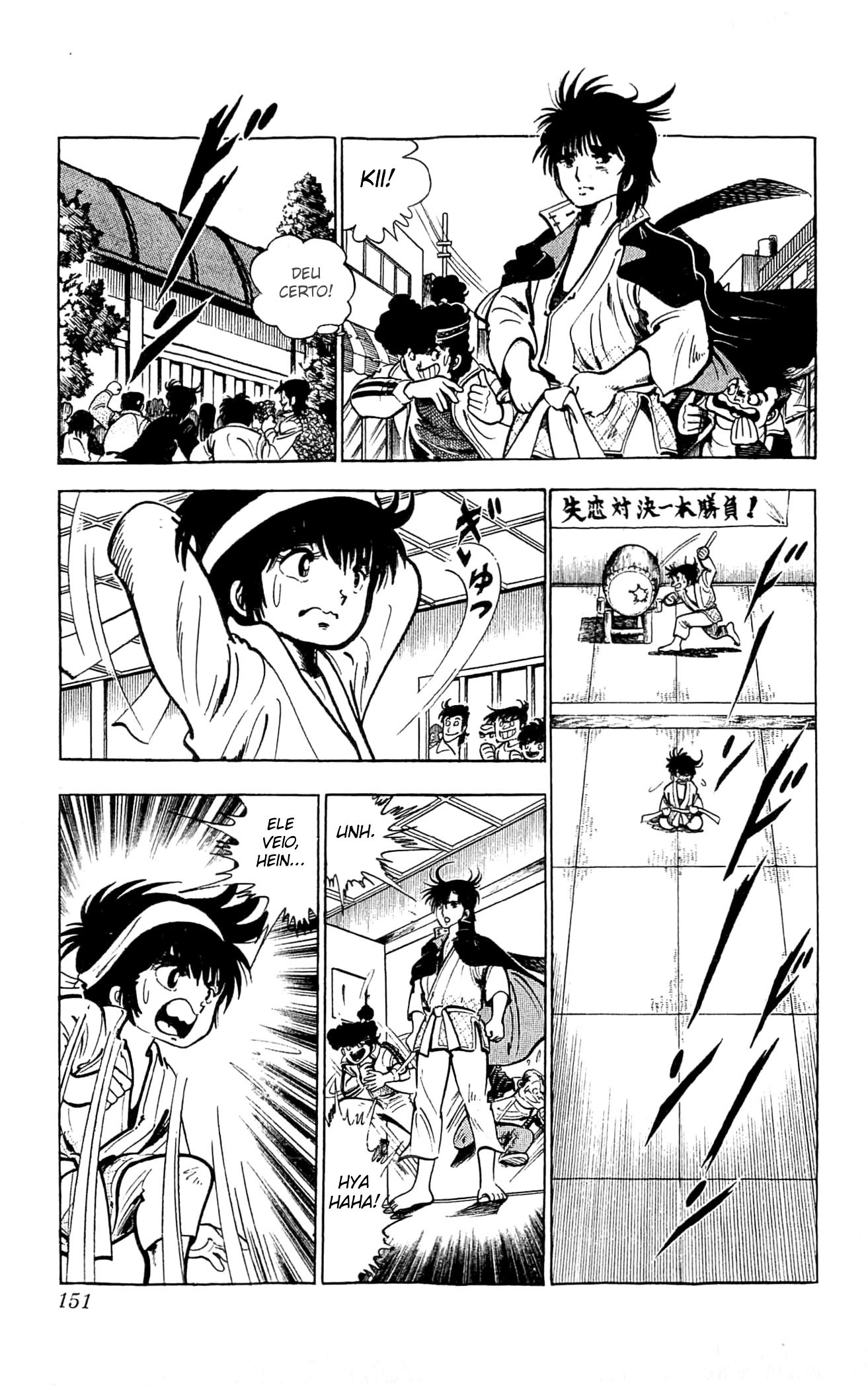 Let's Kouji! Estratégia Secreta Para Consolar Um Coração Partido 第20页