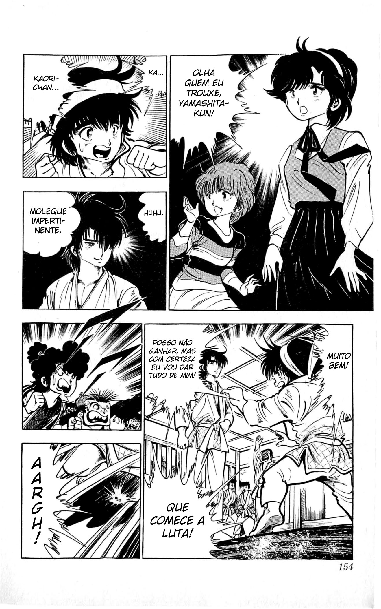 Let's Kouji! Estratégia Secreta Para Consolar Um Coração Partido 第23页