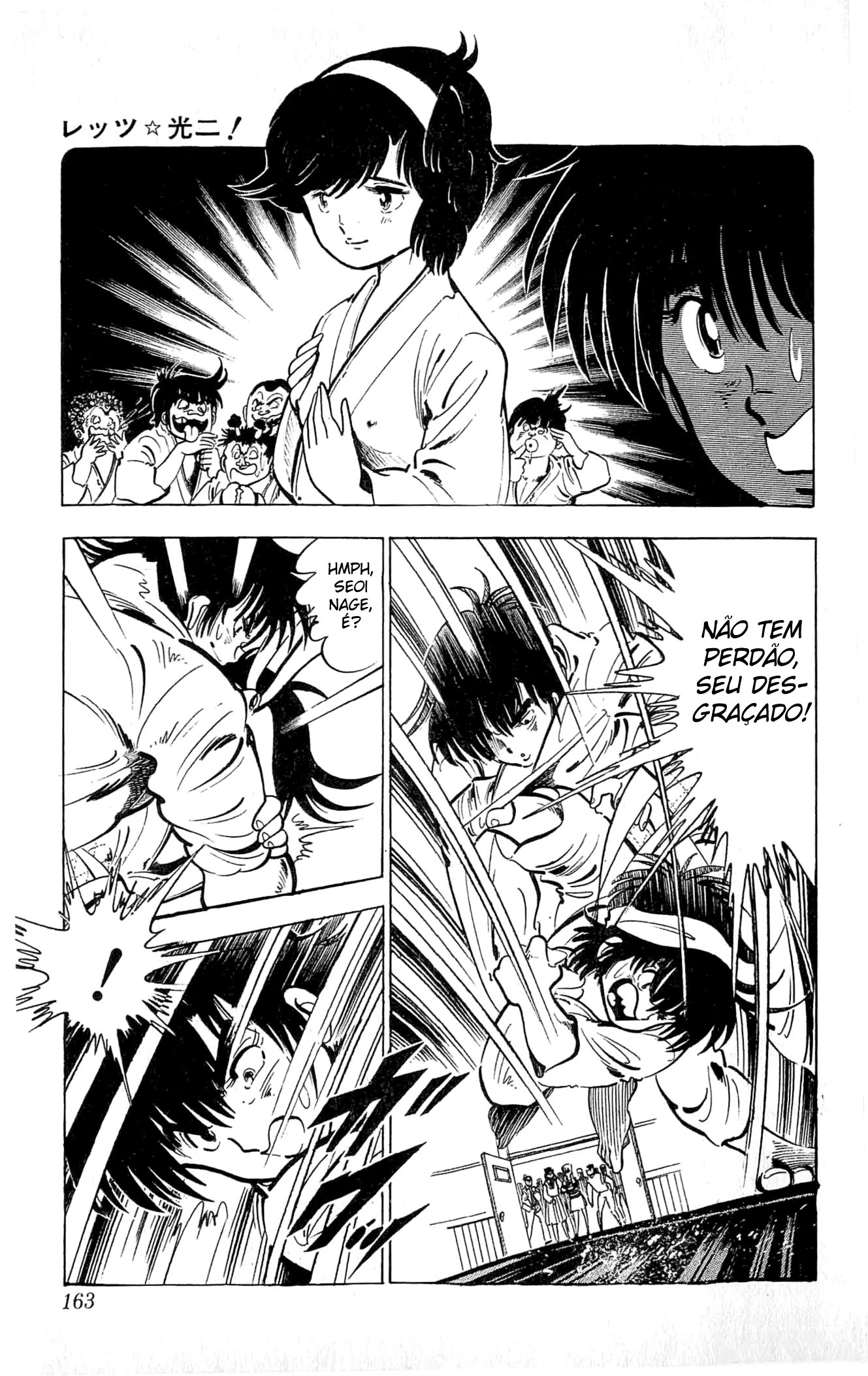 Let's Kouji! Estratégia Secreta Para Consolar Um Coração Partido 第32页