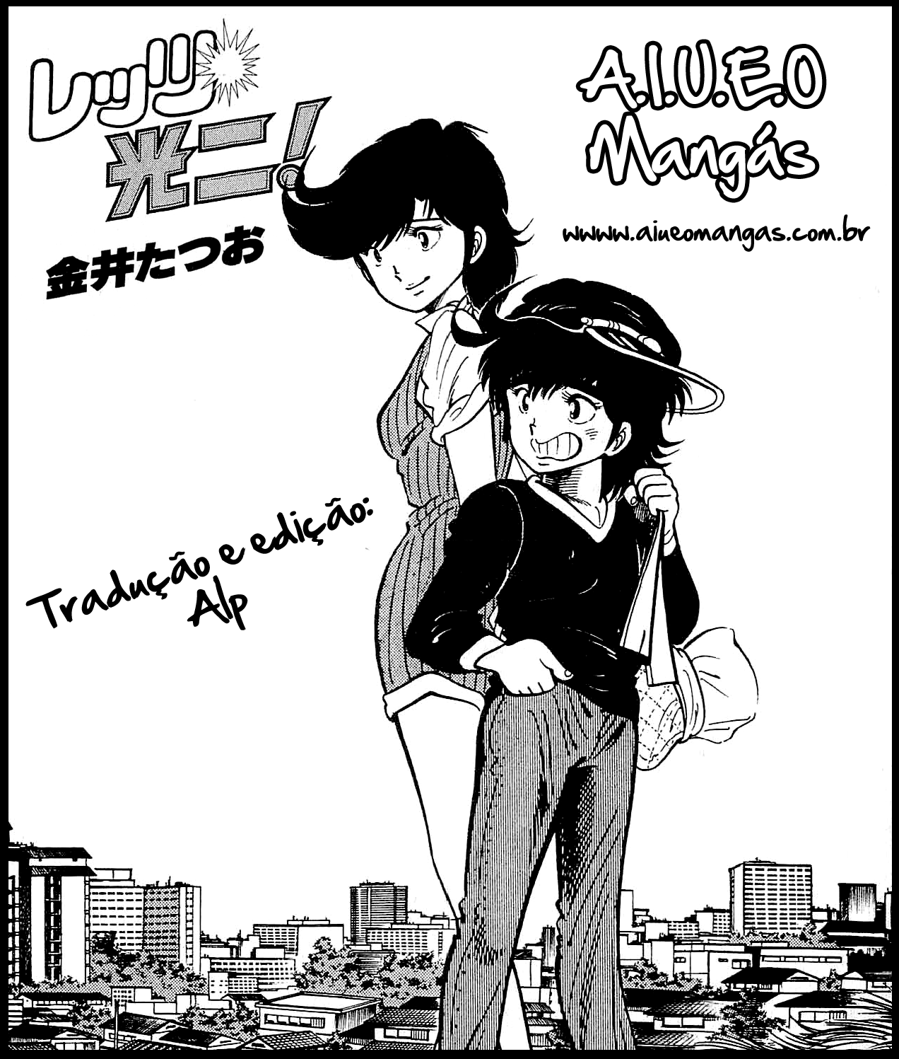 Let's Kouji! Estratégia Secreta Para Consolar Um Coração Partido 第35页