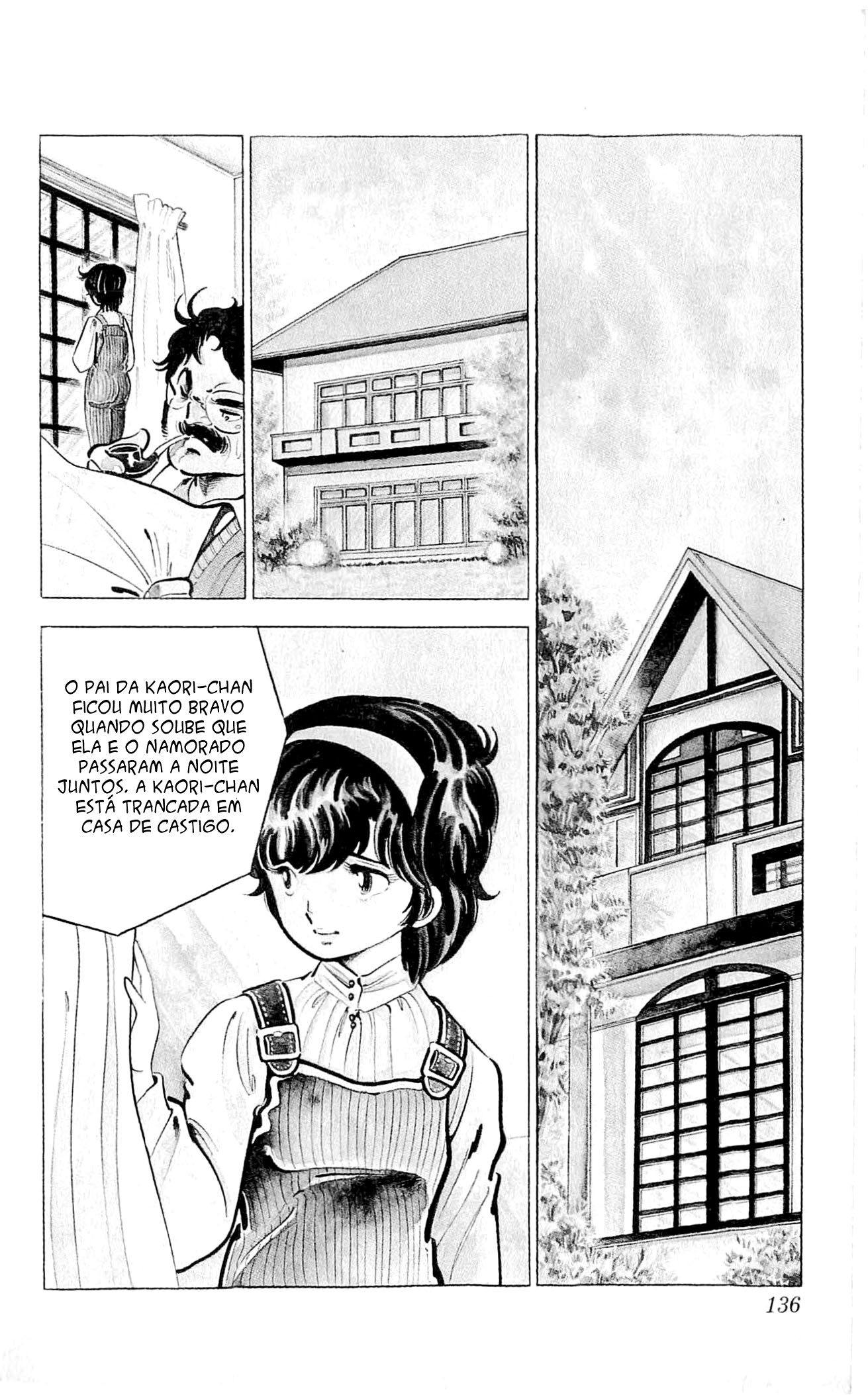 Let's Kouji! Estratégia Secreta Para Consolar Um Coração Partido 第5页