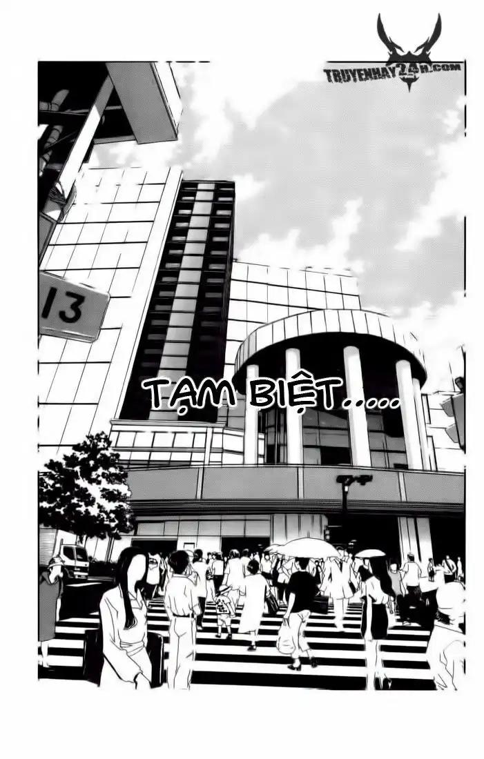 Akumetsu Vol. 1 Ch. 1 第11页
