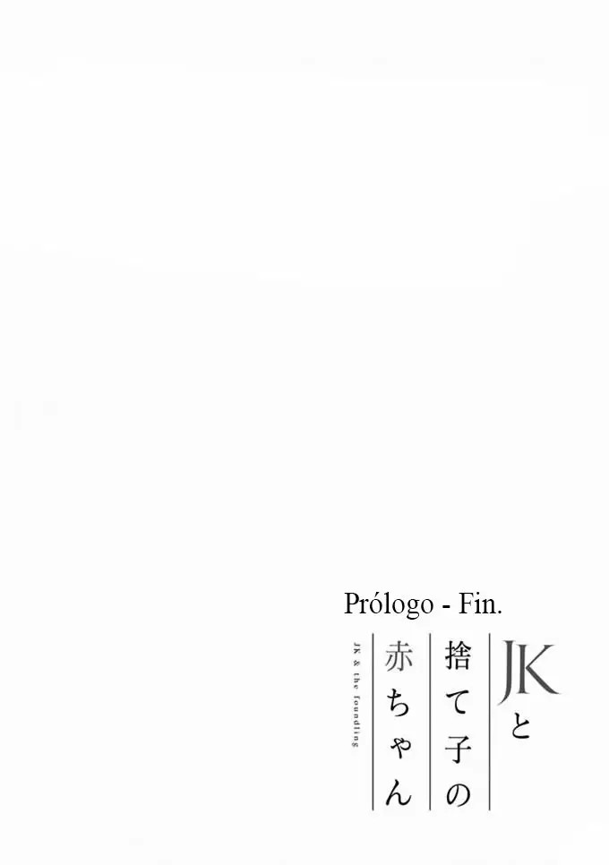 JK to Sutego no Aka-chan Vol. 1 Ch. 0 第8页