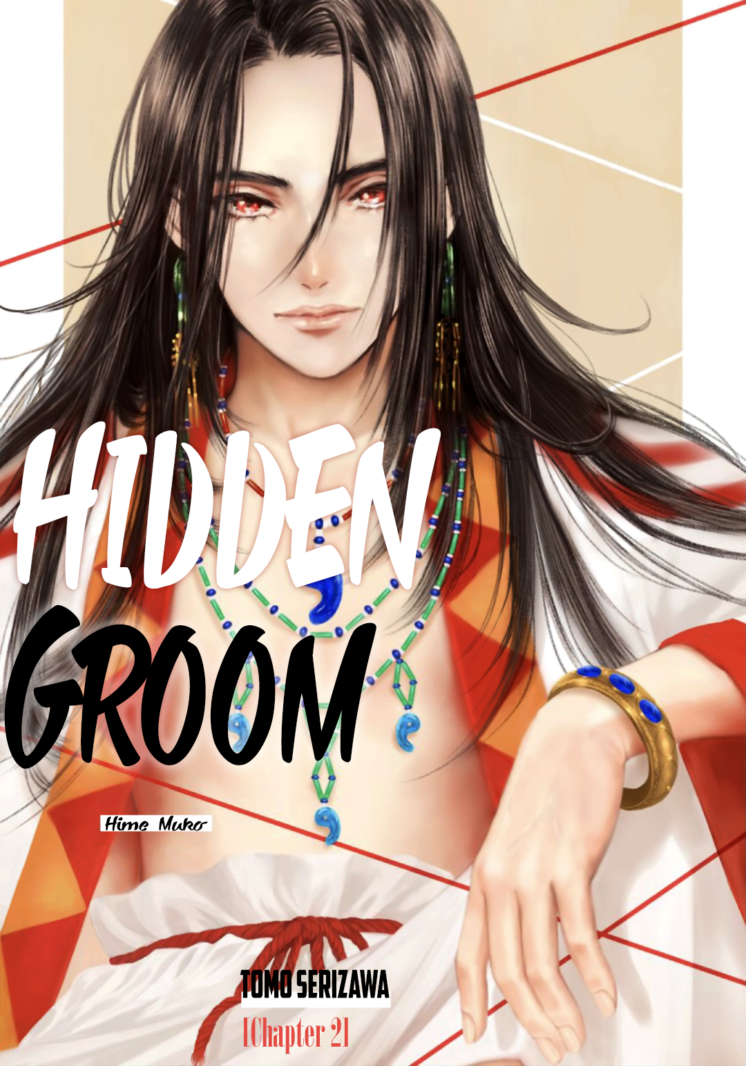 Hime Muko Vol. 1 Ch. 2 第3页