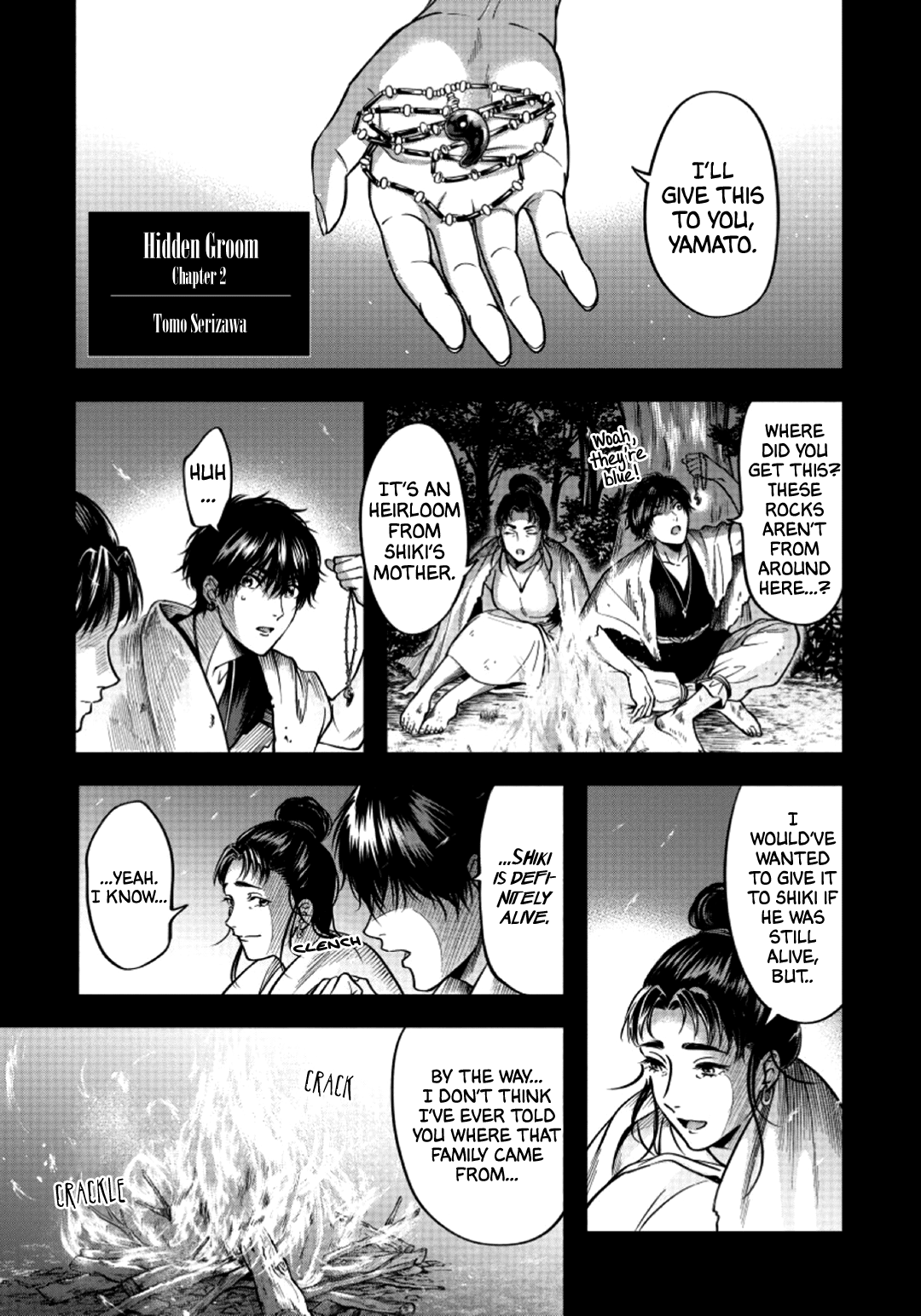 Hime Muko Vol. 1 Ch. 2 第4页