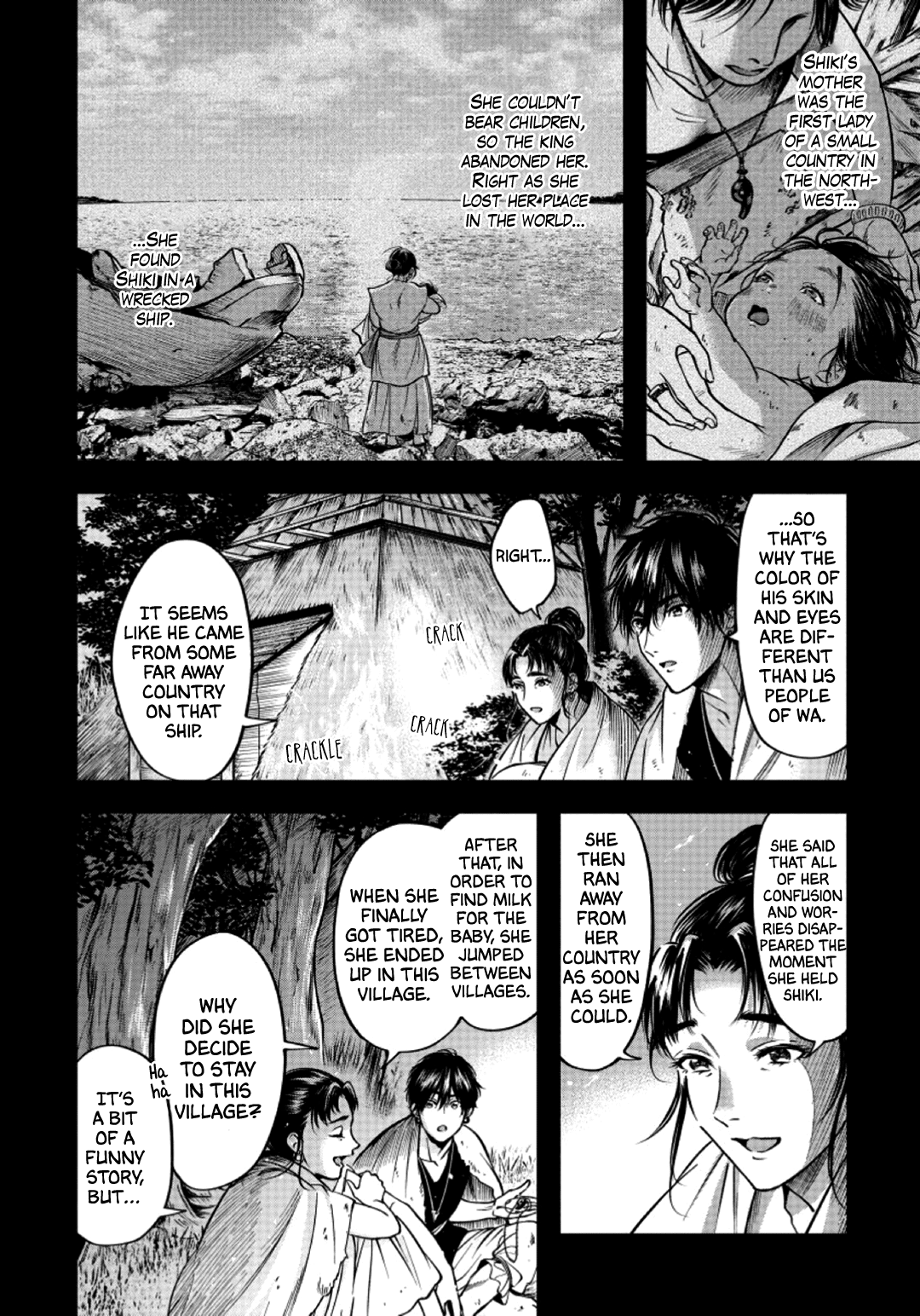 Hime Muko Vol. 1 Ch. 2 第5页
