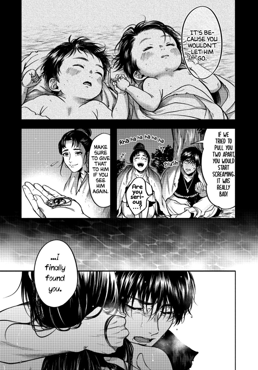 Hime Muko Vol. 1 Ch. 2 第6页