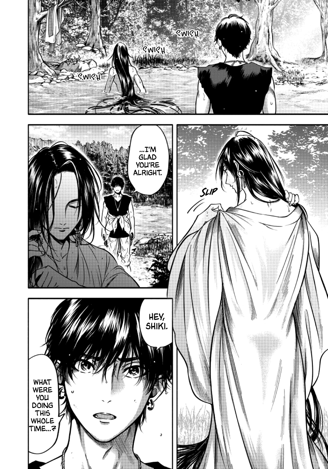 Hime Muko Vol. 1 Ch. 2 第9页