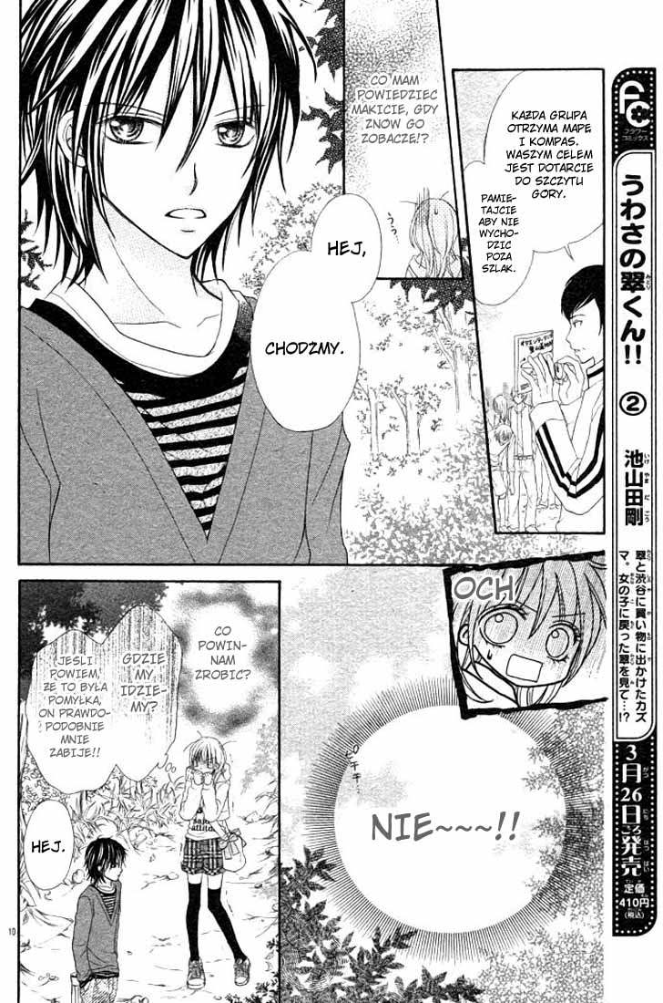 Kiss x Miss Oneshot 第10页