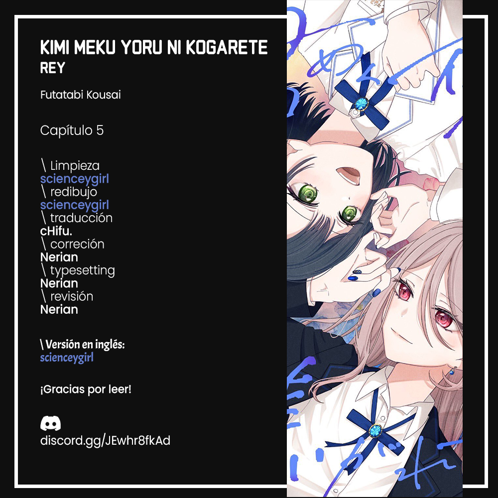 Kimi Meku Yoru ni Kogarete Vol. 1 Ch. 5 第1页