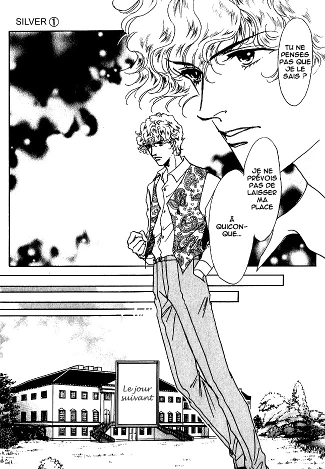 Silver Vol. 1 Ch. 2 第13页