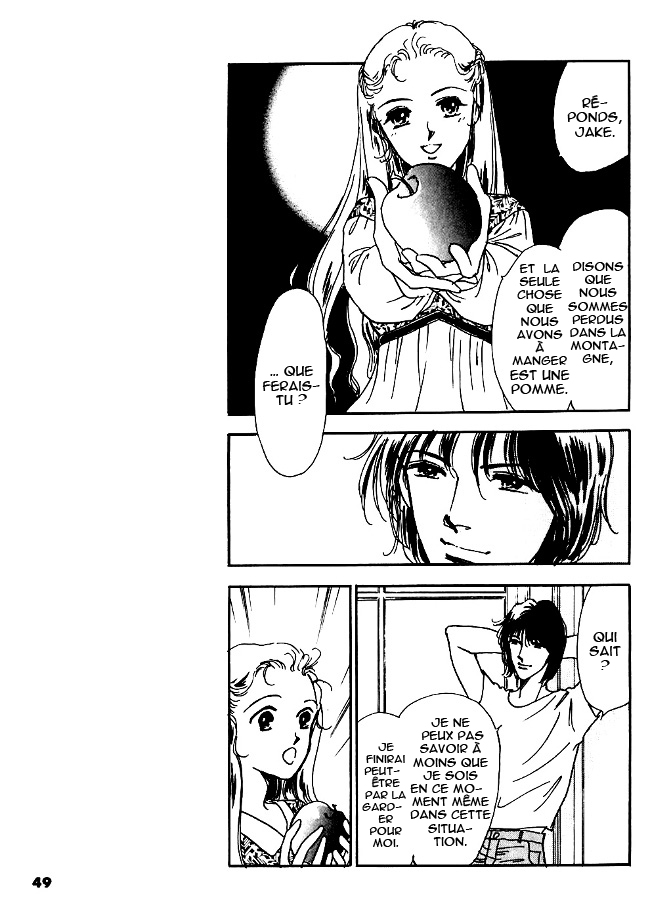 Silver Vol. 1 Ch. 2 第17页