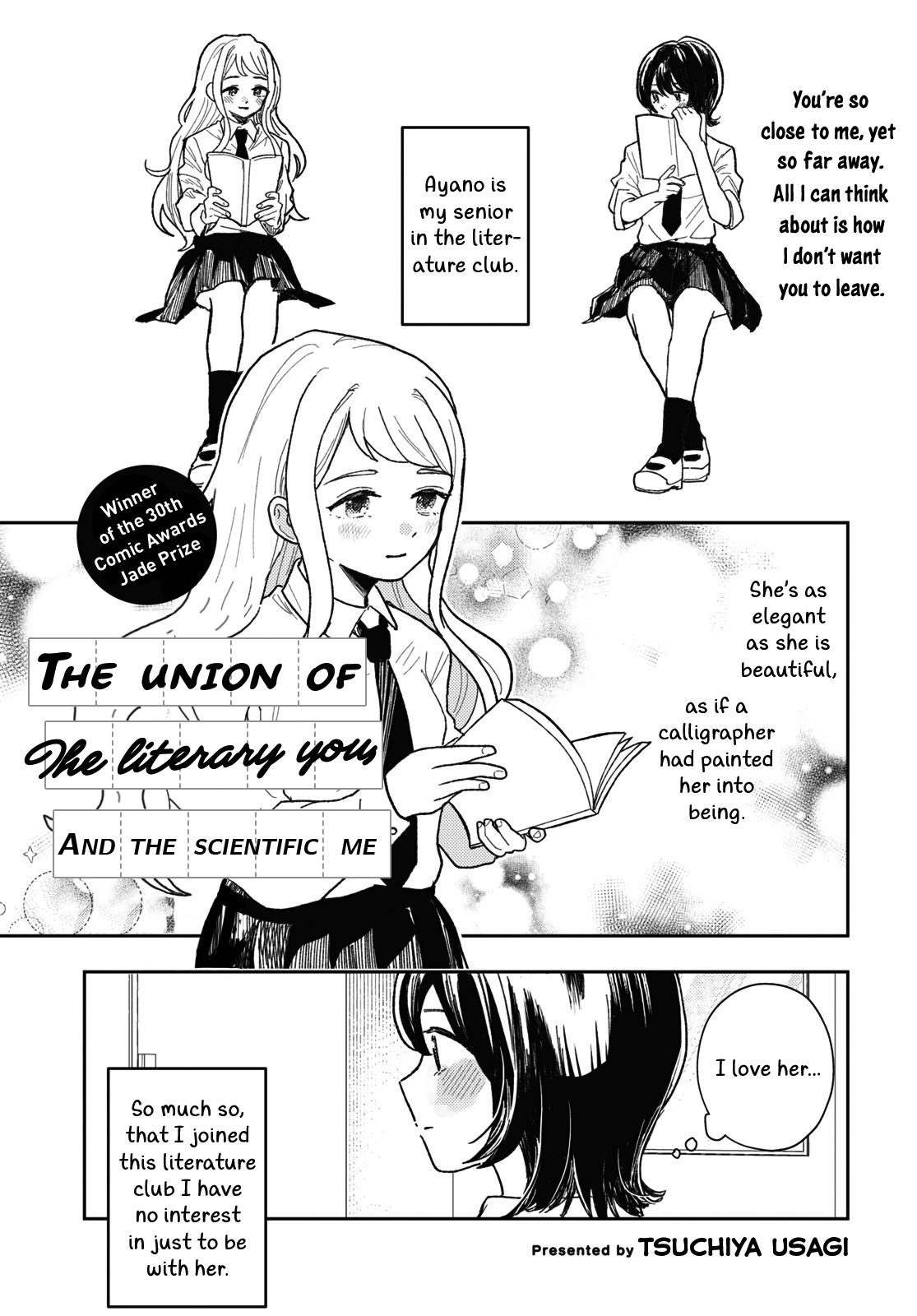 Bunkei no Kimi, Rikei no Anata 第1页