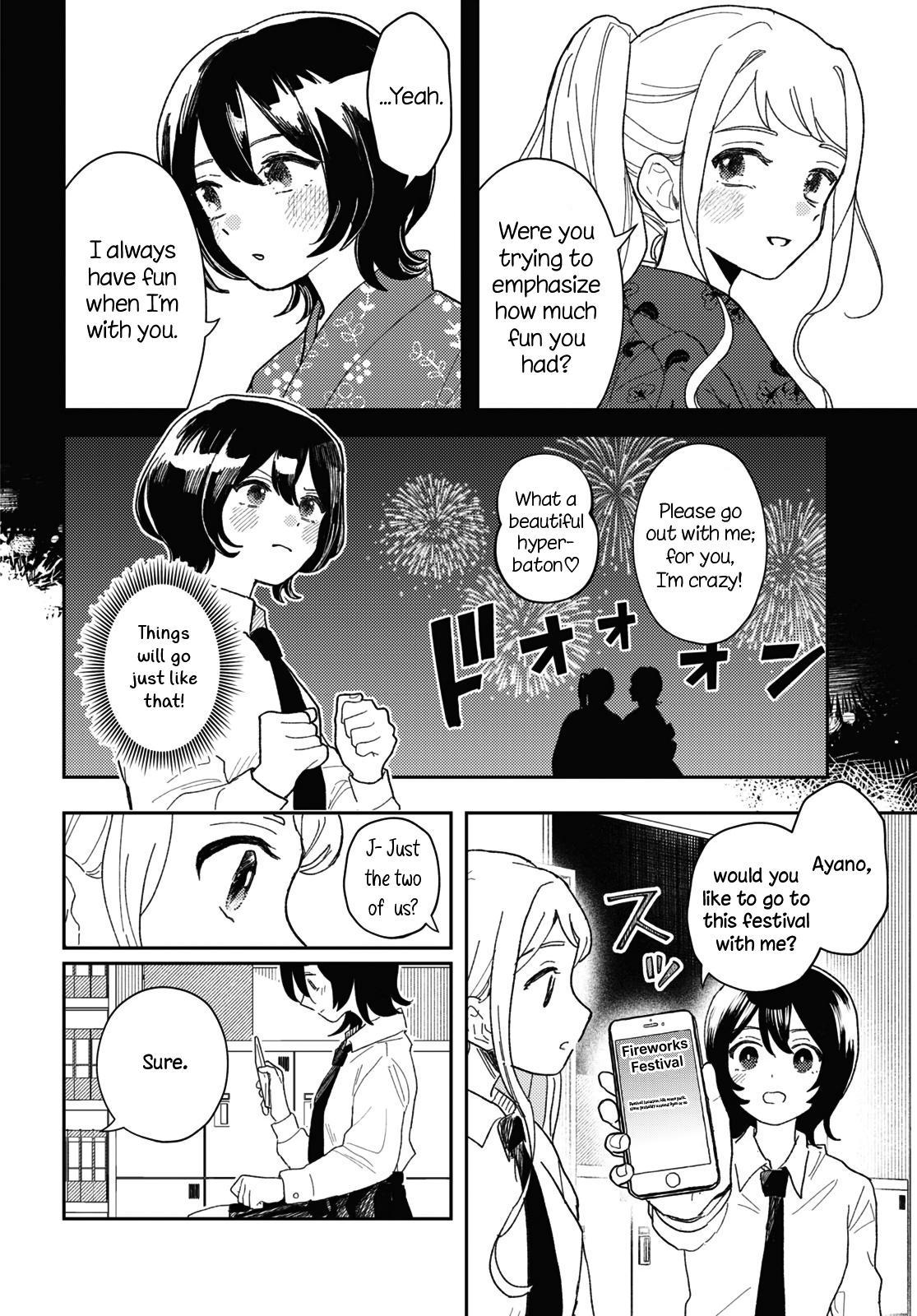 Bunkei no Kimi, Rikei no Anata 第4页