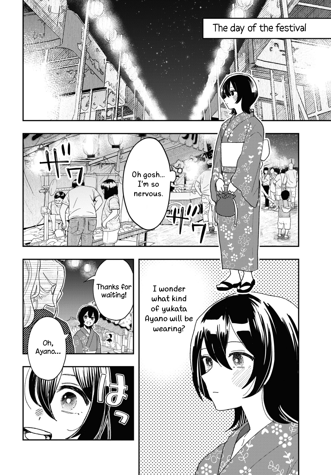 Bunkei no Kimi, Rikei no Anata 第6页