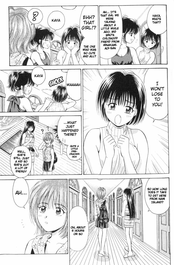 Open Sesame The Stranger Than Fiction 3-way Relationship 第12页