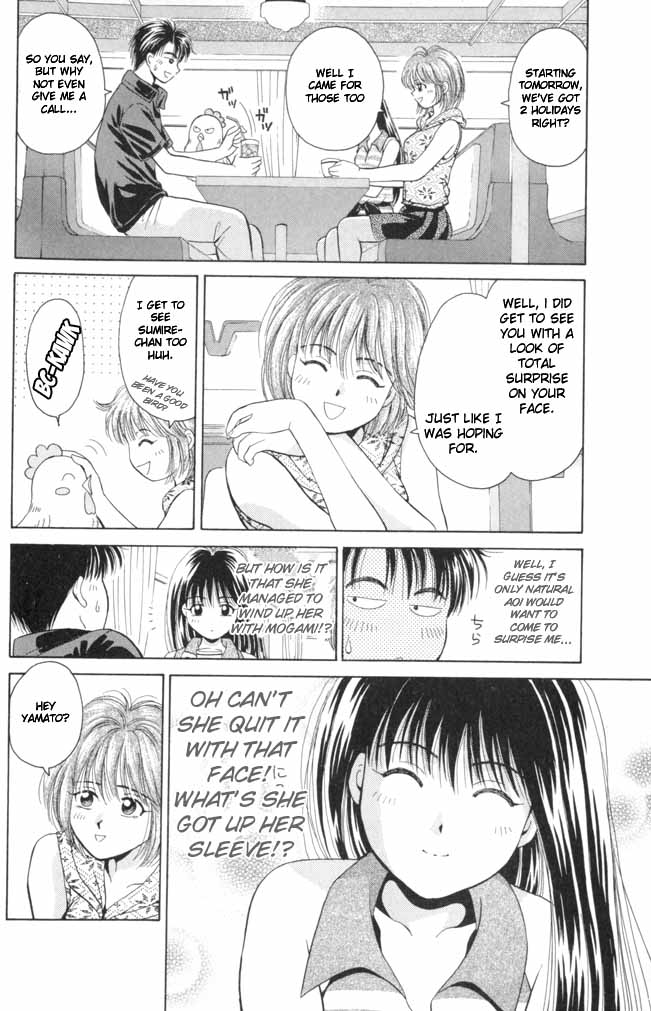 Open Sesame The Stranger Than Fiction 3-way Relationship 第3页