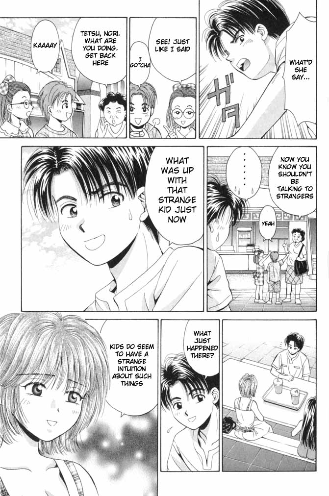 Open Sesame The Stranger Than Fiction 3-way Relationship 第32页