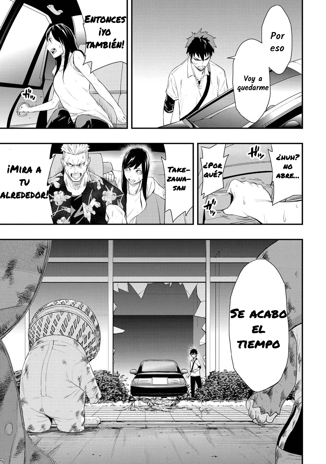 PYGMALION Conflicto y Determinacón 第32页