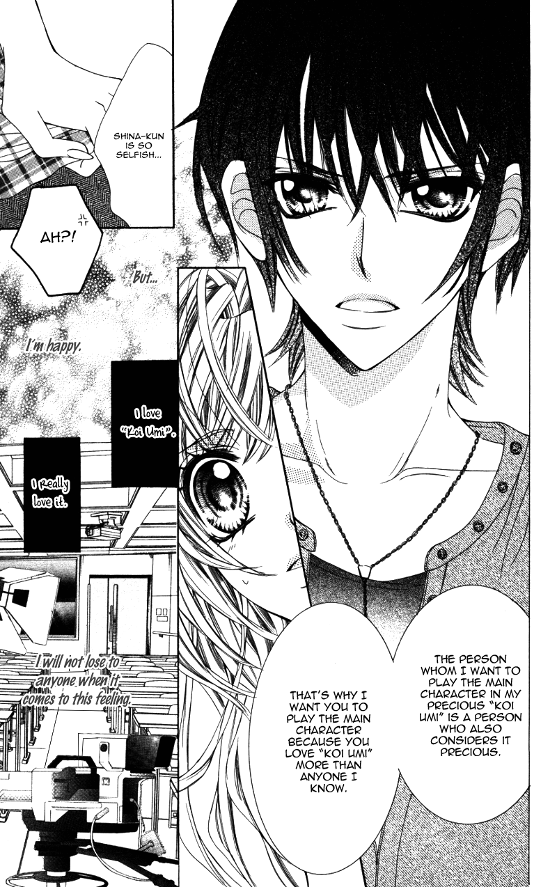 Ousama no Ura Shigoto Vol. 1 Ch. 3 第11页