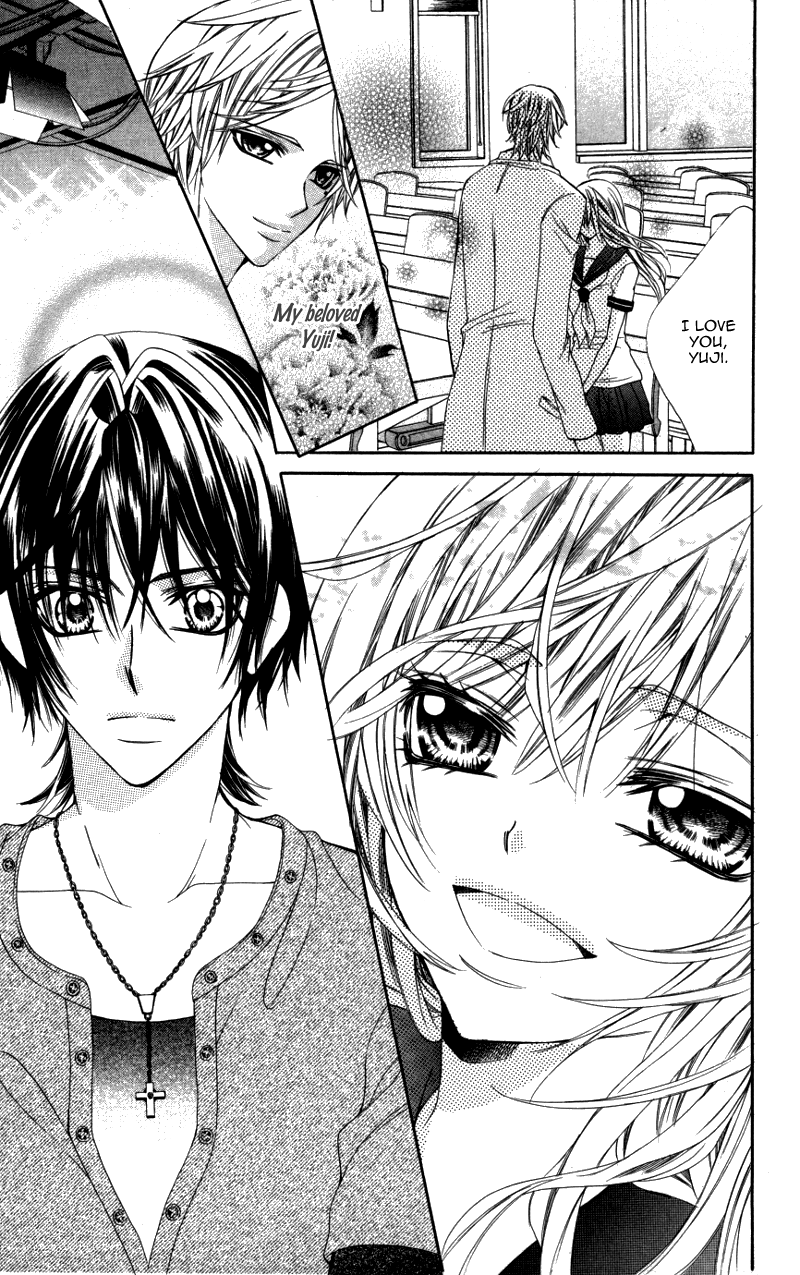 Ousama no Ura Shigoto Vol. 1 Ch. 3 第13页