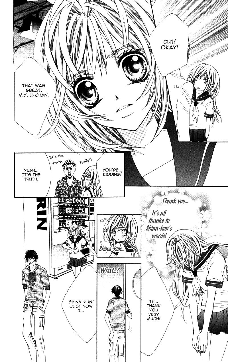 Ousama no Ura Shigoto Vol. 1 Ch. 3 第14页