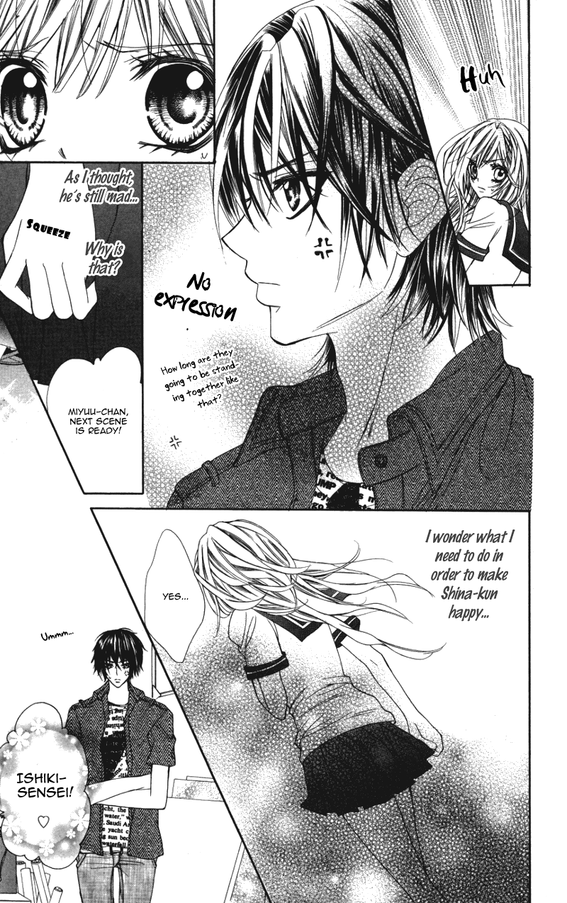Ousama no Ura Shigoto Vol. 1 Ch. 3 第17页