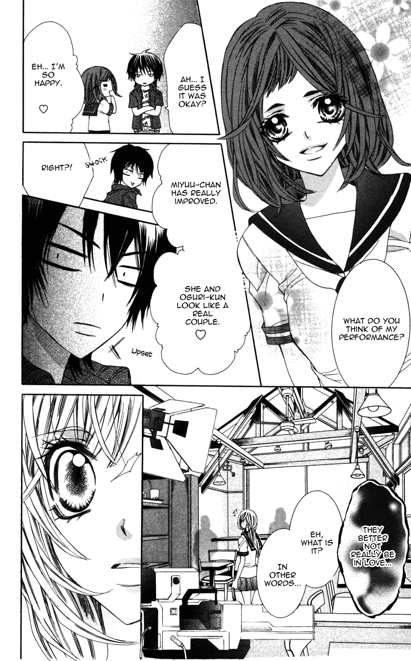 Ousama no Ura Shigoto Vol. 1 Ch. 3 第18页