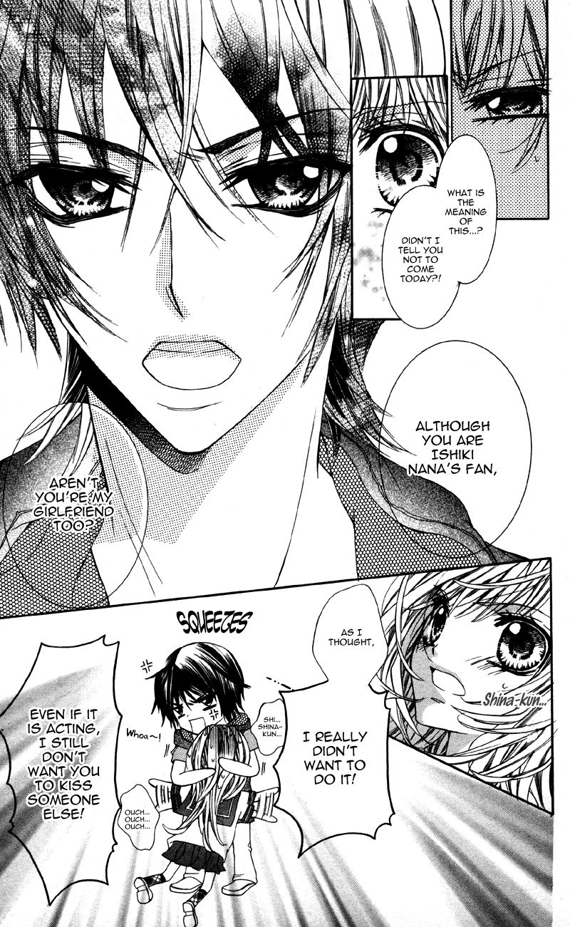Ousama no Ura Shigoto Vol. 1 Ch. 3 第27页