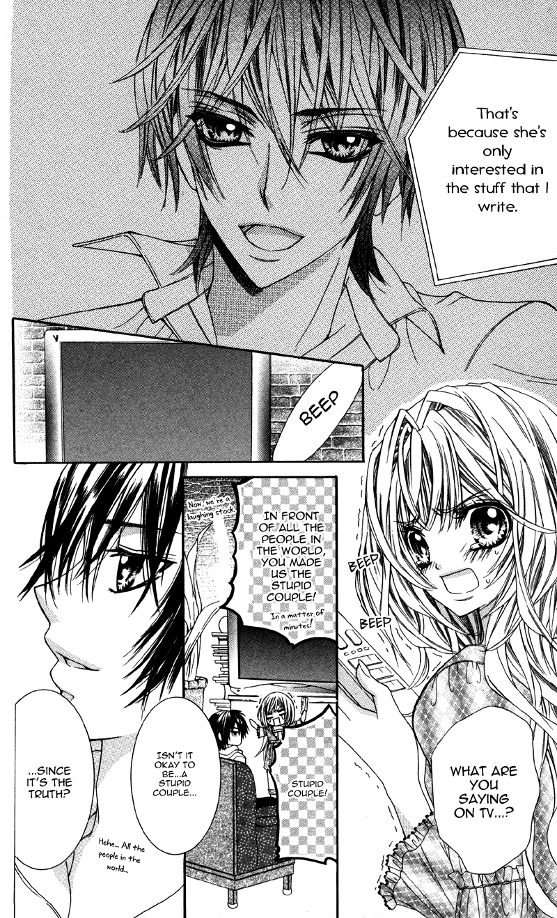 Ousama no Ura Shigoto Vol. 1 Ch. 3 第32页