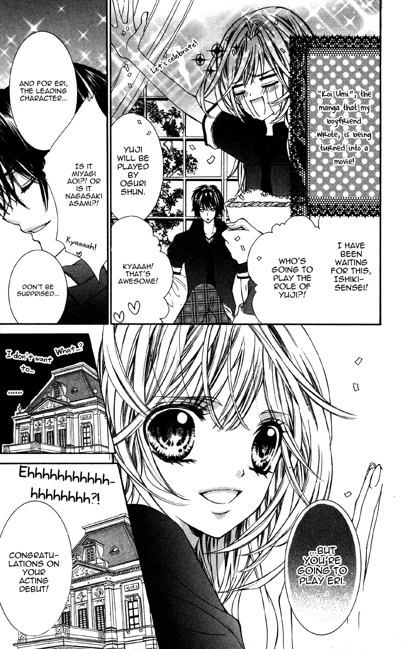 Ousama no Ura Shigoto Vol. 1 Ch. 3 第5页