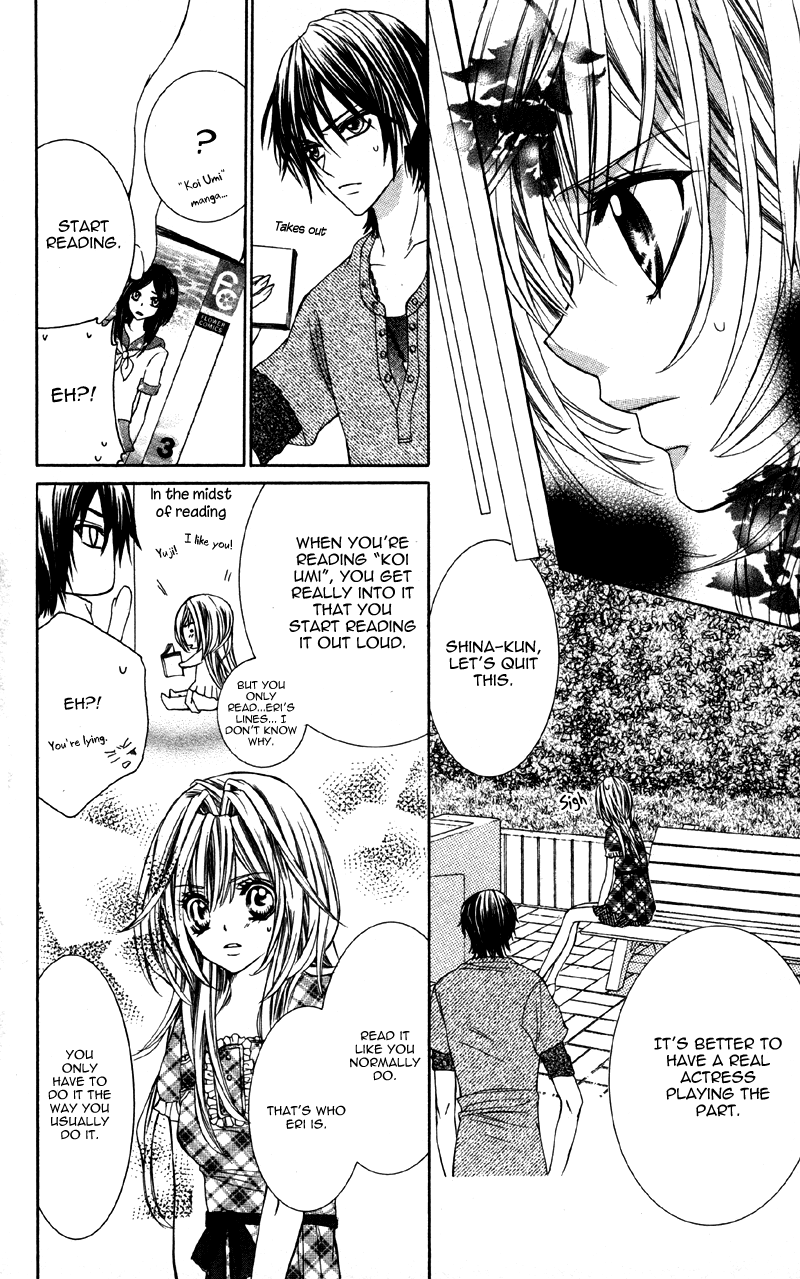 Ousama no Ura Shigoto Vol. 1 Ch. 3 第10页