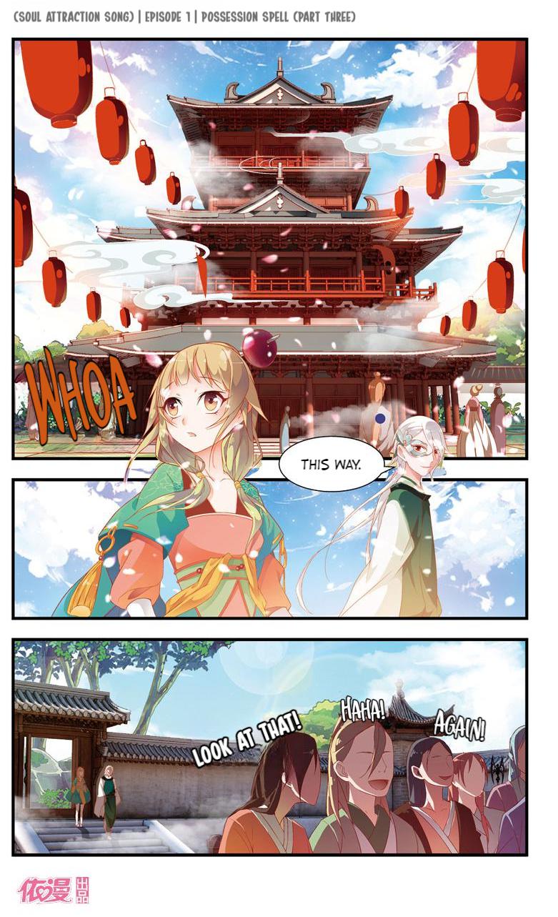 Soul Attraction Song Possession Spell (Part Two) 第7页