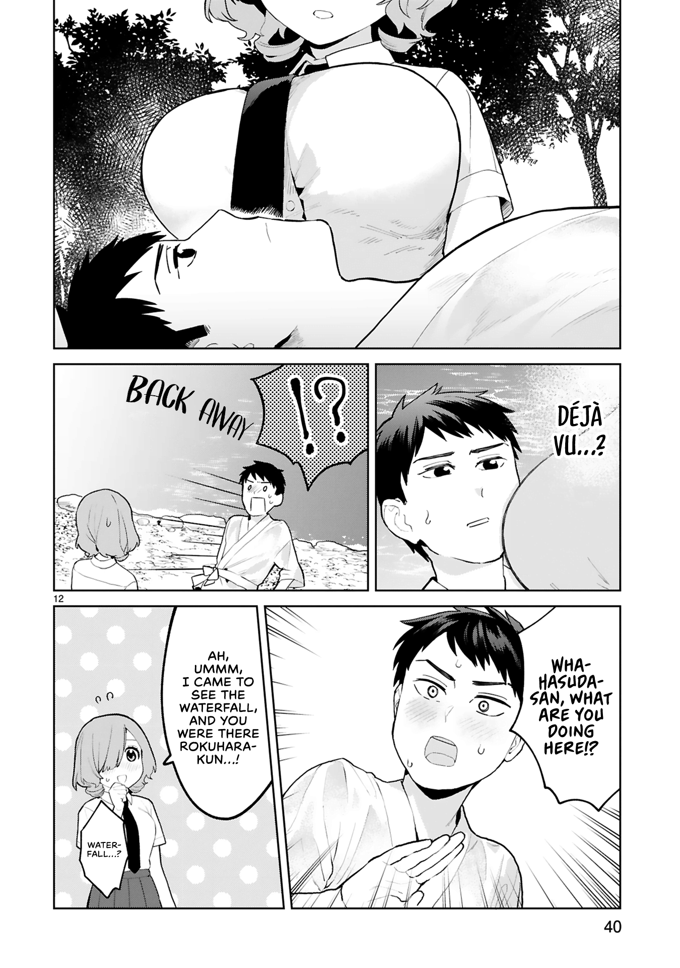 Saki-chan wa Inma no Ko Vol. 1 Ch. 2 第11页