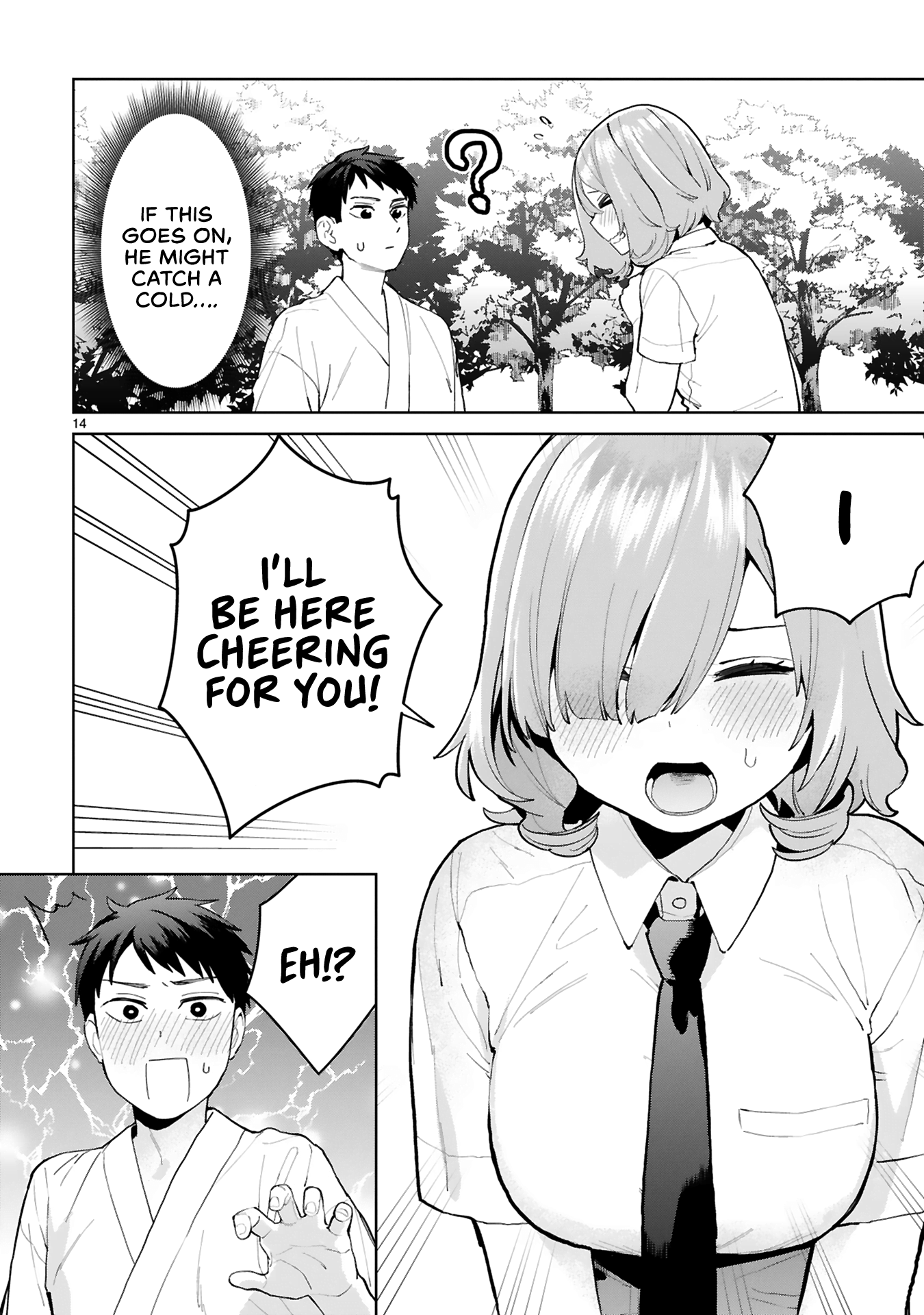 Saki-chan wa Inma no Ko Vol. 1 Ch. 2 第13页