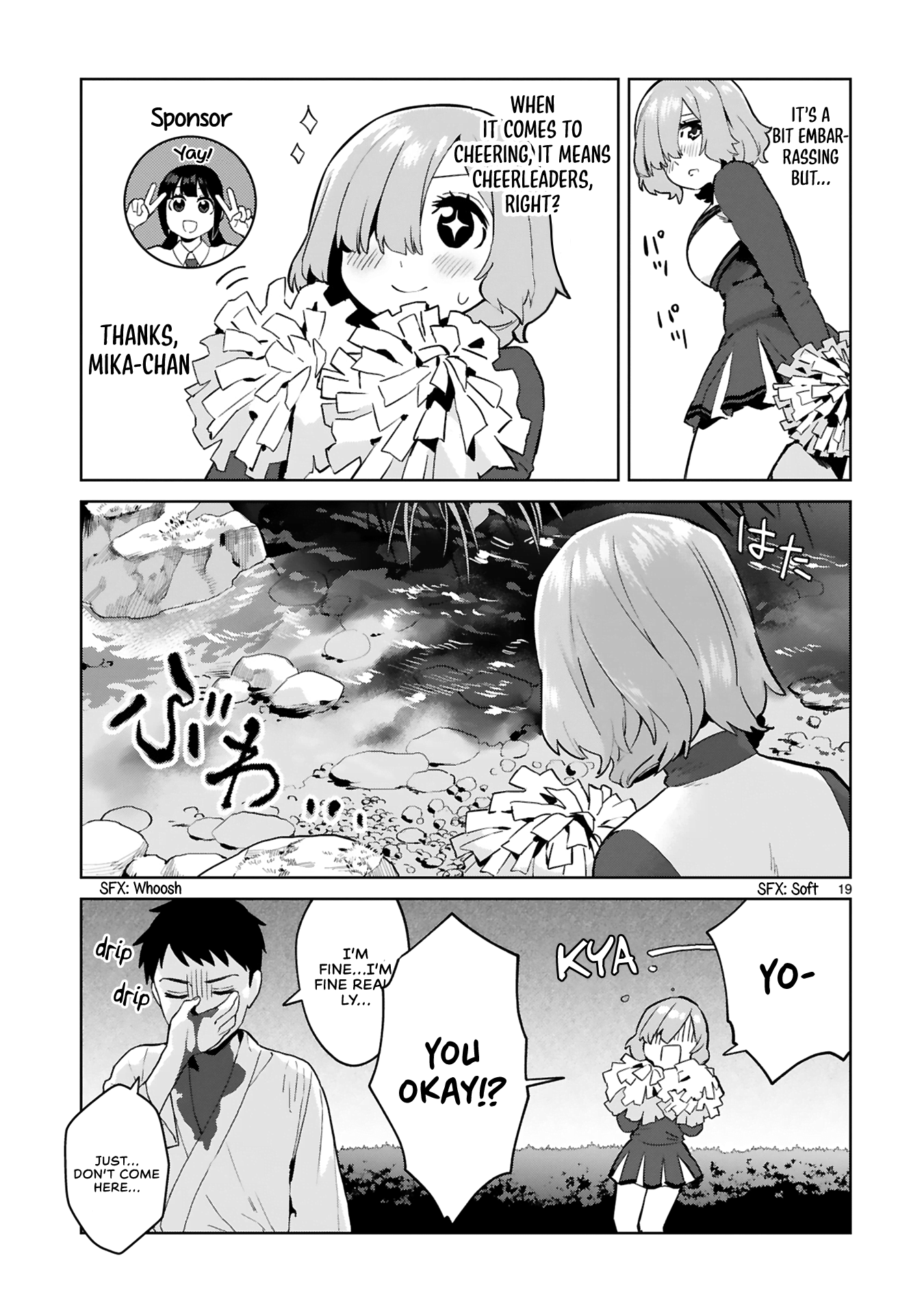 Saki-chan wa Inma no Ko Vol. 1 Ch. 2 第18页